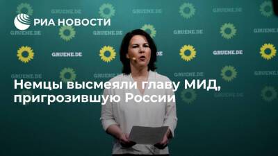Дмитрий Песков - Сергей Рябков - Анналена Бербок - Читатели Die Welt раскритиковали угрозы главы МИД ФРГ Бербок в адрес России - ria.ru - Москва - Россия - США - Украина - Германия