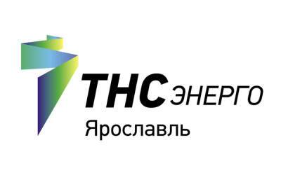 В личном кабинете бизнес-клиента «ТНС энерго Ярославль» доступна оплата счетов банковской картой - yar.mk.ru - Ярославль