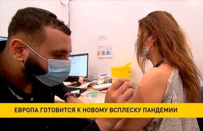 Европа готовится к новому всплеску пандемии COVID-19 - ont.by - Австрия - Англия - Белоруссия - Лондон