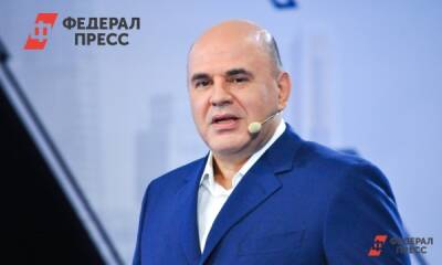 Михаил Мишустин - Екатерина Лазарева - Бюджетникам направили миллиарды на повышение зарплат - fedpress.ru - Москва - Россия