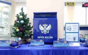 Почта России предложила вологжанам выбрать подарки к Новому году - vologda-poisk.ru - Россия - Вологодская обл.