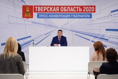 Игорь Рудени - Предмет для разговора: главные ожидания большой пресс-конференции губернатора Тверской области - tver.mk.ru - Тверская обл.