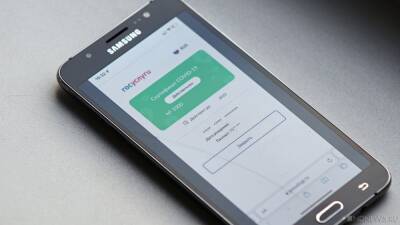 В общественном транспорте Крыма будут требовать QR-код: где и у кого - newdaynews.ru - Крым