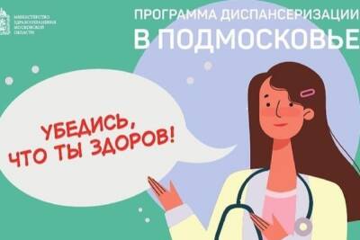Жители Серпухова заботятся о своём здоровье - serp.mk.ru - городское поселение Серпухов - Серпухова