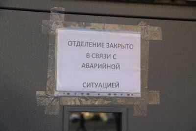 Новосибирским депутатам пожаловались на работу почтовых отделений - tayga.info - Новосибирск