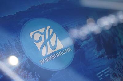 Анатолий Аксаков - Новикомбанк принял участие в обсуждении цифровизации финансового рынка - sib.fm - Россия