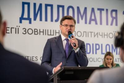 Дмитрий Кулеба - Кулеба: Украина продолжит курс на вступление в ЕС и НАТО - aif.ru - Россия - Украина