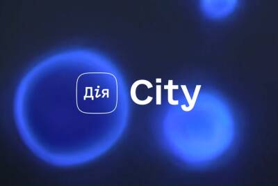 Рада ухвалила законопроєкт про оподаткування в Дія City — спецрежим для IT-індустрії запустять на початку 2022 року - itc.ua - Украина - city Дія