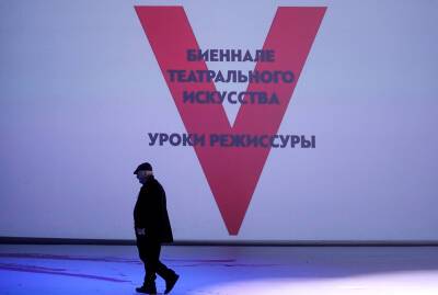 В Москве назвали лауреатов биеннале театрального искусства - tvc.ru - Москва
