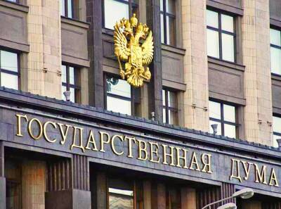 Павел Крашенинников - Андрей Клишас - Госдума приняла новый закон о региональной власти - newsland.com - Россия