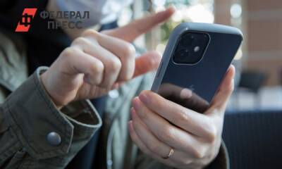 Apple выпустила декабрьское мобильное обновление: новые функции - fedpress.ru - Москва