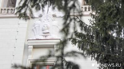 «Это просто история» и «Я переполнена ужаса» – свердловчане о барельефе Сталина на Доме офицеров (ФОТО, ВИДЕО) - newdaynews.ru - Екатеринбург