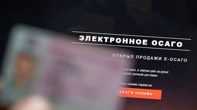 Общественники призвали не допустить повышения цены ОСАГО для такси - iz.ru - Россия - Израиль