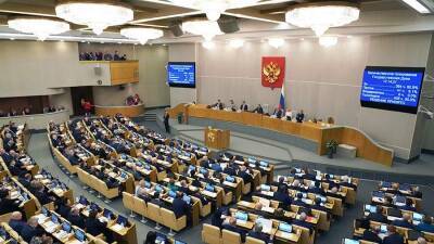 Госдума России приняла закон о власти в регионах - komiinform.ru - Россия