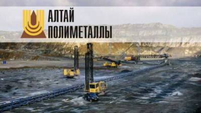 Наследницы “Алтай Полиметаллы” обманули британскую Inter Tex Link на 800 тыс. долл. – как облажались Ксения и Евгения Юн? - ukrpost.biz - Англия - Казахстан - респ. Алтай