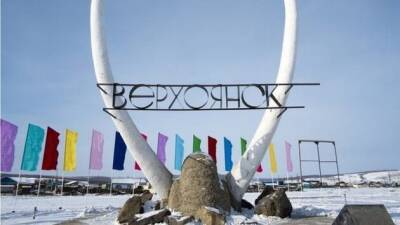 Ученые официально зарегистрировали новый температурный рекорд в Арктике – 38 градусов - capital.ua - Россия - Украина - Верхоянск - Арктика