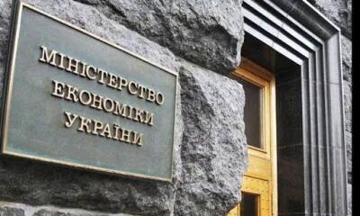 Денис Шмыгаль - Минэкономики начинает отбор проектов для «инвестнянь» - hubs.ua - Украина - Киев