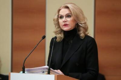 Татьяна Голикова - Голикова: в ковидный сертификат включат данные о медотводе - aif.ru - Россия