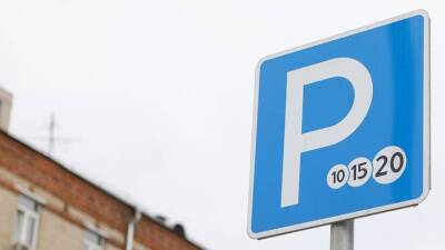 Тарифы на парковку изменятся с 24 декабря на 14 процентах улиц Москвы - vm.ru - Москва - Москва