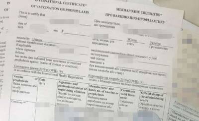В Киеве ликвидировали крупнейшую сеть в Украине по изготовлению фейковых сертификатов - lenta.ua - Украина - Киев - Киев