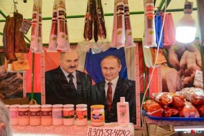 Нет Белоруссии, нет сала? Без чего останется Россия из-за продовольственного кукиша Западу - chita.ru - Россия - Китай - Белоруссия