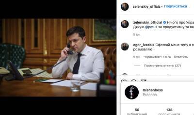 Владимир Зеленский - Владимир Путин - Андрей Богдан - Дмитрий Гордон - Экс-глава офиса Зеленского указал на его неудачные попытки «пародировать» Путина - neva.today - Россия - Украина - Санкт-Петербург