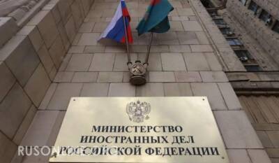 Немецкие СМИ умолчали о беспрецедентной реакции Москвы на демарш Парижа и Берлина - rusonline.org - Москва - Россия - Украина - Киев - Германия - Франция - Париж - Берлин - ЛНР