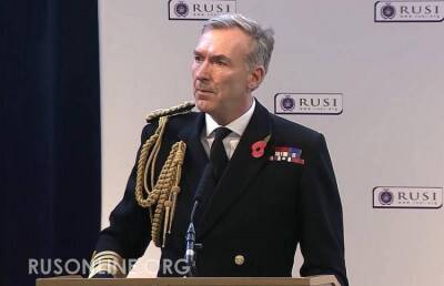 Sky News - Тони Радакин - Британский адмирал ожидает «невиданной за последние 80 лет» интервенции России на Украину - rusonline.org - Россия - США - Украина - Англия