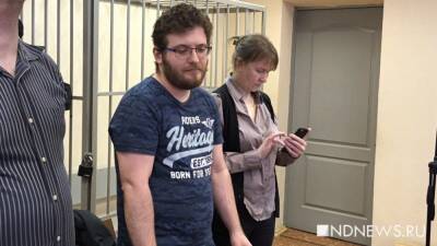 Бежавший из России оппозиционер Верников попал в американскую тюрьму - newdaynews.ru - Россия - США - Екатеринбург - Мексика