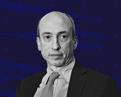 Гэри Генслер - Гэри Генслер призвал криптовалютные биржи работать с SEC - forklog.com