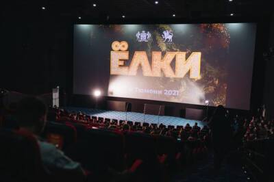 Visit Tyumen проведет прямую трансляцию с закрытого показа «Ёлки 8» в Москве - pintnews.ru - Москва - Тюмень - Тюменская обл.