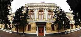 Хакеры взломали ЦБ РФ и украли 500 млн рублей - finanz.ru - Россия