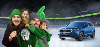 Когда команда ŠKODA HOCKEY EDITION «выходит на лед» - в победе можно не сомневаться! - astrakhanfm.ru