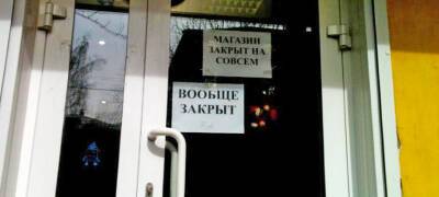 Пандемию коронавируса не пережили 17% индивидуальных предпринимателей в Карелии - stolicaonego.ru - Россия - республика Карелия