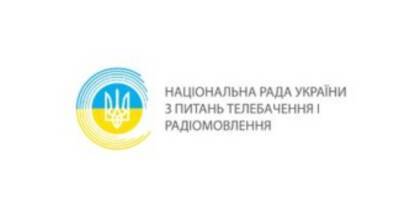 И снова Герасимьюк. Рада с задержкой в два года назначила членов Нацсовета по телевидению и радиовещанию - kp.ua - Украина