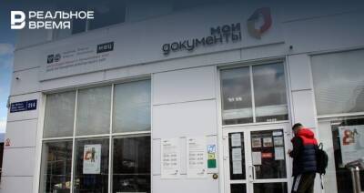 Для лиц с медотводом в Госдуме предлагают ввести ПЦР-тестирование при посещении МФЦ - realnoevremya.ru - Россия - респ. Татарстан - Татарстан