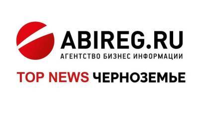 Вячеслав Гладков - Главное в Черноземье: белгородские министры и новые главы избиркомов - abireg.ru - Белгородская обл. - Белгород