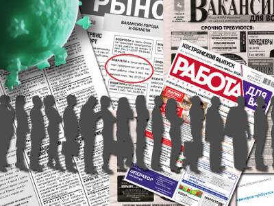 Определены самые скандальные профессии в России - rosbalt.ru - Россия