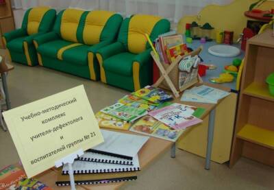 В Ноябрьске из-за прорыва теплосетей пострадал детский сад, в котором находились 269 детей - znak.com - Ноябрьск