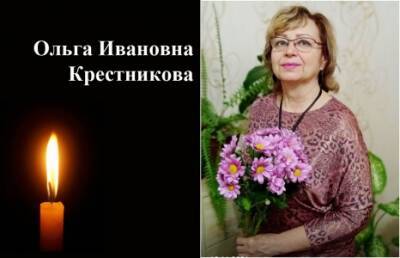 В Кунгуре на 61 году ушла из жизни учитель Крестникова Ольга Ивановна - iskra-kungur.ru - Москва - Казахстан - Пермь - Кунгур - район Кунгурский