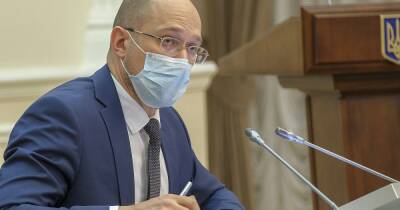 Денис Шмыгаль - Адаптивный карантин в Украине продлится до 31 марта 2022, — Кабмин - focus.ua - Украина - Кабинет Министров