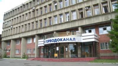 Горводоканал объявил о старте акции «В Новый год - без долгов» - penzainform.ru