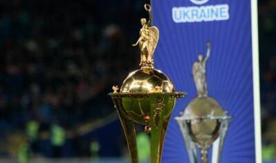 Определились четвертьфинальные пары Кубка Украины - sport.bigmir.net - Украина - Львов - г. Александрия