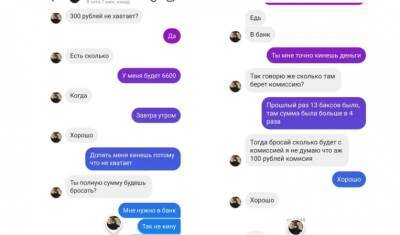 Пенсионерка, желая получить мнимый выигрыш, перевела мошенникам более 50 тысяч рублей - grodnonews.by - США - Белоруссия
