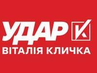 «УДАР» поддерживает требование предпринимателей отсрочить введение обязательных кассовых аппаратов — заявление партии - goodnews.ua