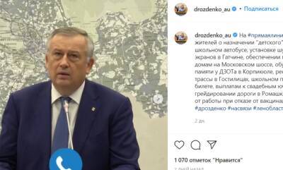 Александр Дрозденко - Дрозденко рассказал, к какому году в Ленобласти не останется дольщиков - neva.today - Ленинградская обл. - Санкт-Петербург