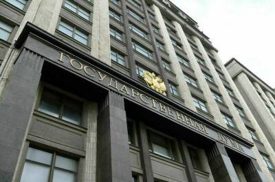За нарушение прав россиян предложили включать в санкционный список не только американцев - pnp.ru - Россия