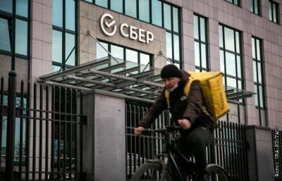 Герман Греф - Сбербанк готовит к продаже часть бизнесов - interfax.ru - Москва - Россия