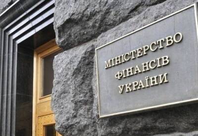 Минфин продал гособлигации на 11 млрд гривен - facenews.ua - Украина