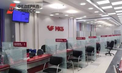 МКБ вернет 10 % кешбека за оплату коммуналки - smartmoney.one - Москва - Россия - Москва